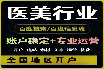案例分享：如何通过百度竞价排名赢得市场